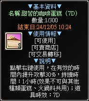一張含有 文字, 螢幕擷取畫面, 字型 的圖片自動產生的描述