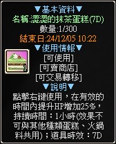 一張含有 文字, 字型, 螢幕擷取畫面 的圖片自動產生的描述