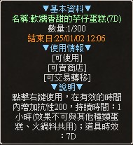 一張含有 文字, 螢幕擷取畫面, 字型, 數字 的圖片自動產生的描述