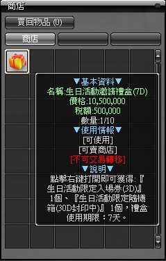 一張含有 文字, 螢幕擷取畫面, 陳列 的圖片自動產生的描述