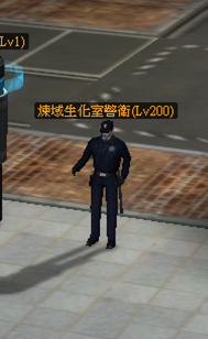 一張含有 足部穿著, 服裝, 褲子, 男人 的圖片自動產生的描述