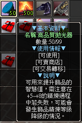 一張含有 文字, 吃角子老虎機, 螢幕擷取畫面 的圖片自動產生的描述