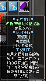 一張含有 文字, 螢幕擷取畫面 的圖片自動產生的描述