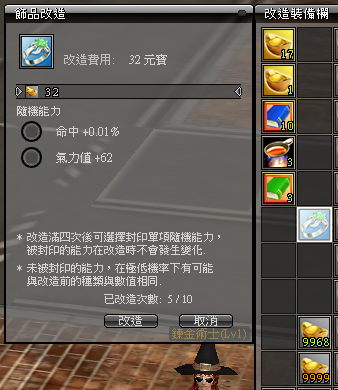 一張含有 文字, 螢幕擷取畫面, 多媒體軟體, 電腦遊戲 的圖片AI 產生的內容可能不正確。