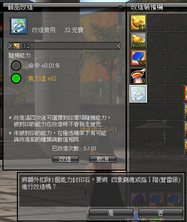 一張含有 文字, 螢幕擷取畫面, 多媒體軟體, 軟體 的圖片AI 產生的內容可能不正確。