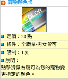 一張含有 文字, 螢幕擷取畫面, 字型, 數字 的圖片AI 產生的內容可能不正確。